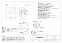 三菱電機 V-06PXD3 取扱説明書 納入仕様図 小口径パイプ用ファン 居室・トイレ・洗面所用 納入仕様図1